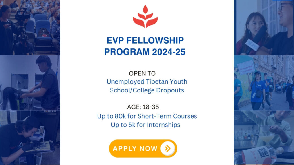 EVP Fellowship 2024